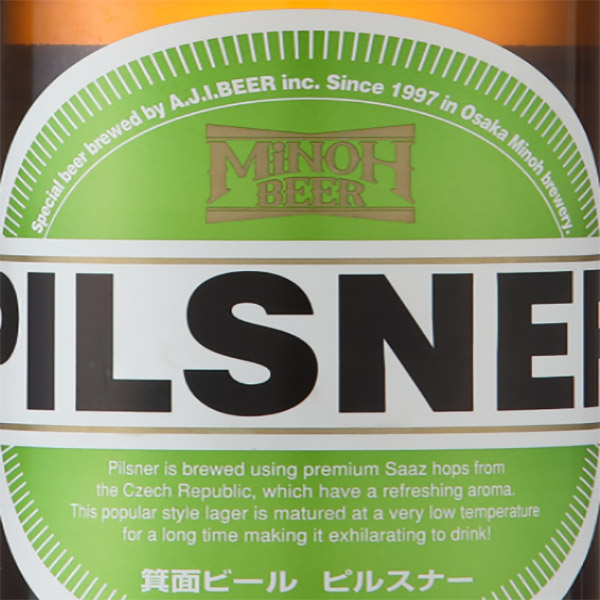Beer Poster