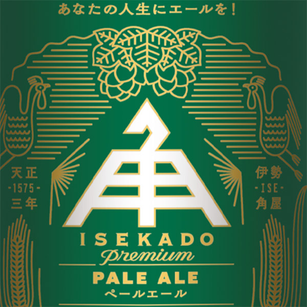 Beer Poster