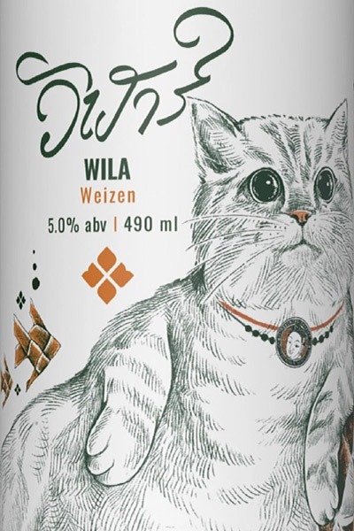 Beer Poster