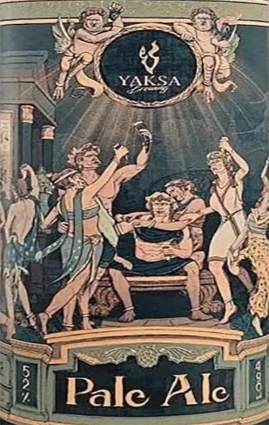 Beer Poster