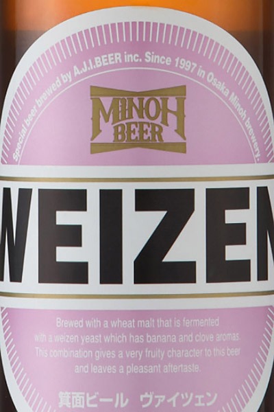 Beer Poster