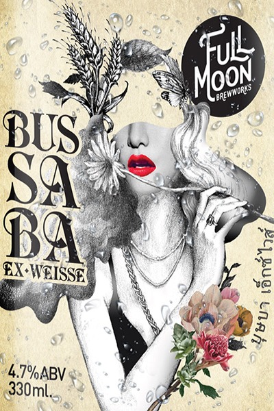 Beer Poster