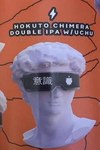 Beer Poster