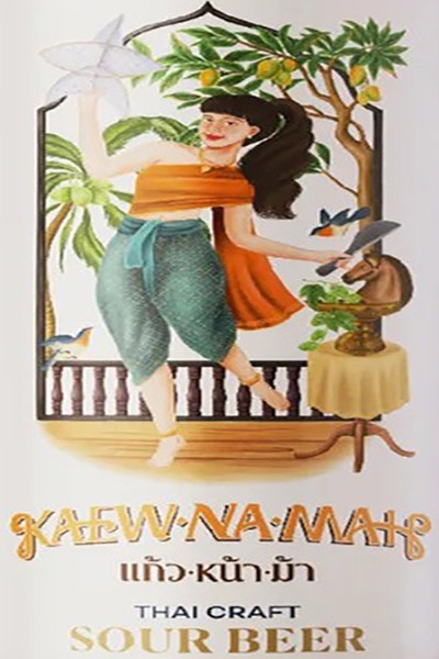 Beer Poster