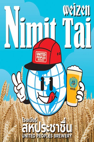 Beer Poster