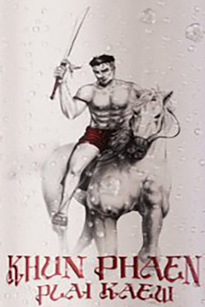 Beer Poster