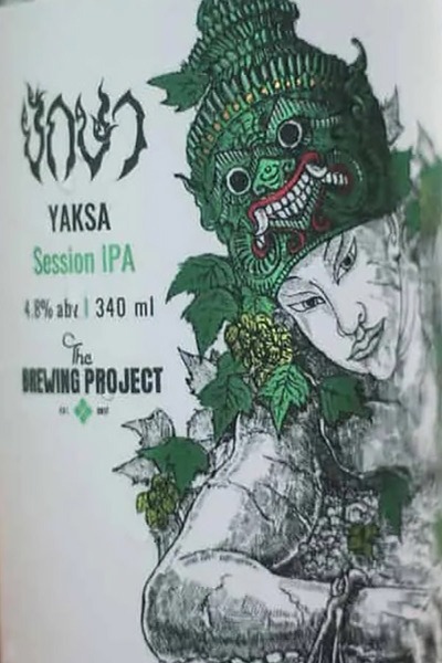 Beer Poster