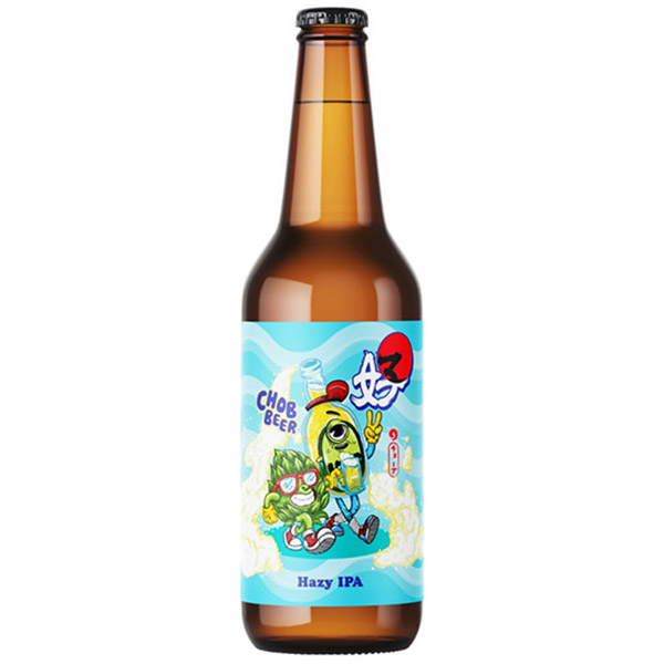 Beer Poster