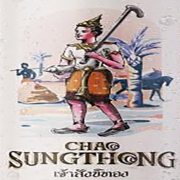 Beer Poster