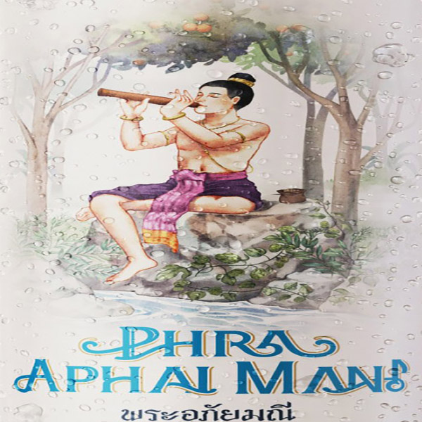 Beer Poster