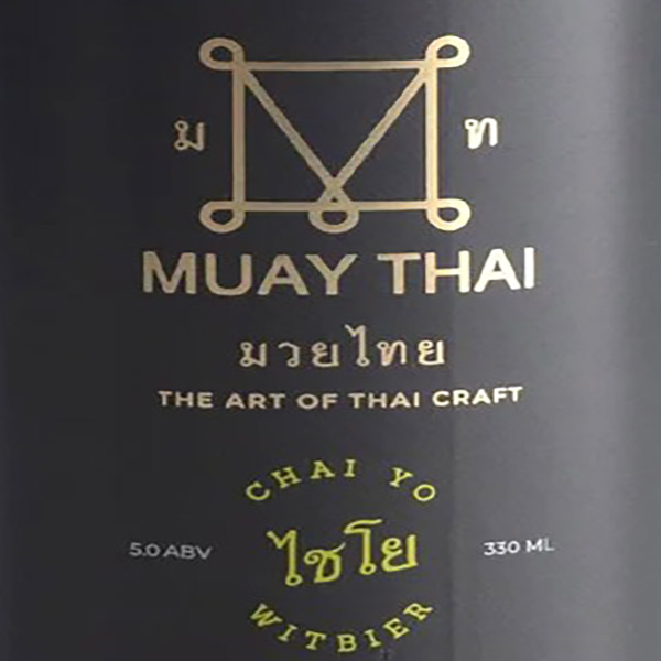 Chai Yo