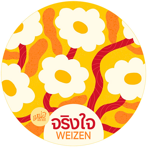 Beer Poster