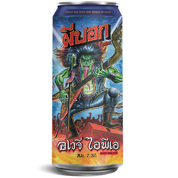 Beer Poster