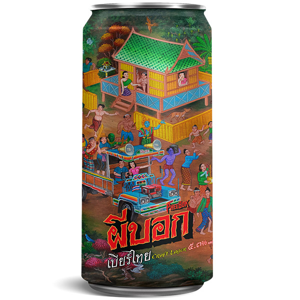 Beer Poster