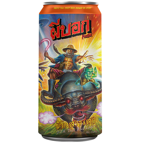Beer Poster