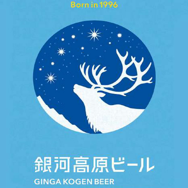 Beer Poster