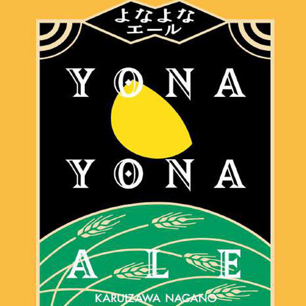 Beer Poster